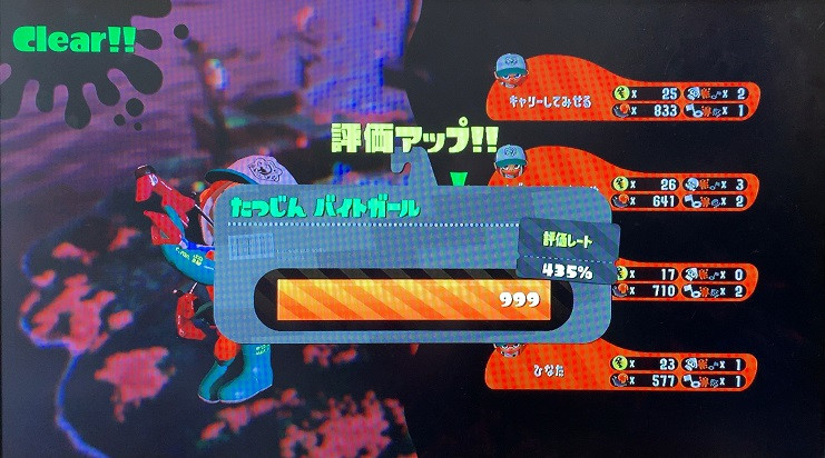 スプラツーンあるある