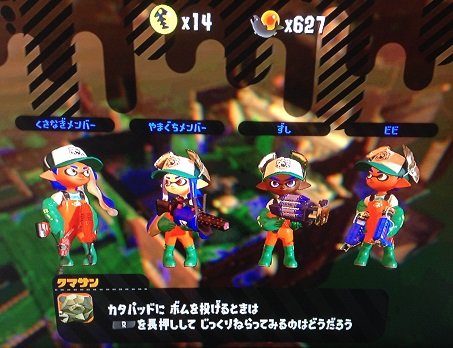 怒りのサーモンラン！