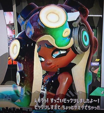 すっごいビックリしましたよ〜！