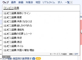 ++ゆぅ++ちゃんの2019/8/30 (金) 22:47のブログ