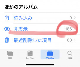 ++ゆぅ++ちゃんの2019/10/10 (木) 23:07のブログ