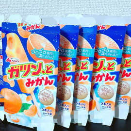結果発表はよ