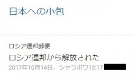 ++ゆぅ++ちゃんの2017/11/5 (日) 18:25のブログ