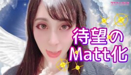 ++ゆぅ++ちゃんの2019/11/30 (土) 22:29のブログ