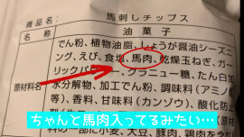 ++ゆぅ++ちゃんの2019/6/22 (土) 23:00のブログ