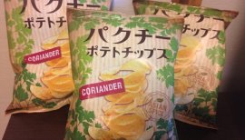 ++ゆぅ++ちゃんの2017/9/26 (火) 02:05のブログ