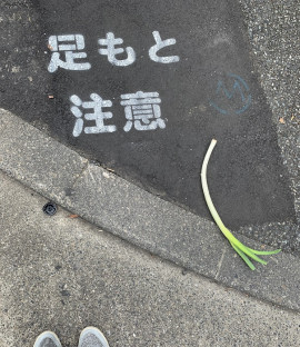 ++ゆぅ++ちゃんの2020/7/25 (土) 22:11のブログ