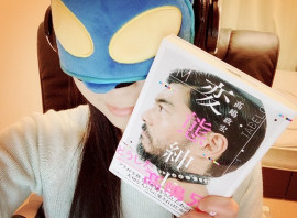 ++ゆぅ++ちゃんの2018/12/1 (土) 23:08のブログ