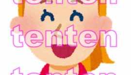 ++ゆぅ++ちゃんの2018/4/20 (金) 23:01のブログ