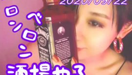 ++ゆぅ++ちゃんの2020/9/20 (日) 03:43のブログ