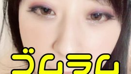 ++ゆぅ++ちゃんの2020/4/5 (日) 15:48のブログ