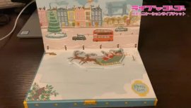 ++ゆぅ++ちゃんの2019/12/25 (水) 01:31のブログ