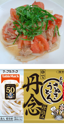 黒人和尚「あちゅかったでしょ？」