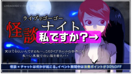 ++ゆぅ++ちゃんの2019/8/13 (火) 02:27のブログ