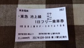 ++ゆぅ++ちゃんの2017/10/9 (月) 22:24のブログ