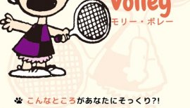 ++ゆぅ++ちゃんの2017/10/9 (月) 02:23のブログ