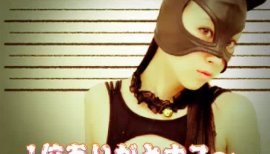 ++ゆぅ++ちゃんの2018/11/3 (土) 19:42のブログ