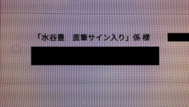 ++ゆぅ++ちゃんの2017/9/24 (日) 23:00のブログ