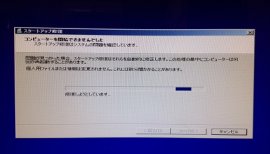 ++ゆぅ++ちゃんの2017/3/18 (土) 22:07のブログ