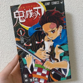 ++ゆぅ++ちゃんの2020/8/6 (木) 23:09のブログ