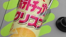 ++ゆぅ++ちゃんの2018/5/28 (月) 22:12のブログ