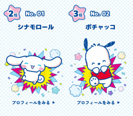 投票していますﾆﾔﾘ