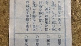 ++ゆぅ++ちゃんの2018/1/5 (金) 14:59のブログ