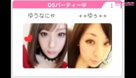 ++ゆぅ++ちゃんの2019/6/10 (月) 03:37のブログ