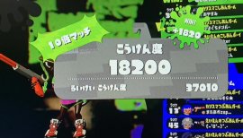 つぶあん・こしあんフェス乙！