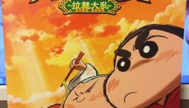 ++ゆぅ++ちゃんの2018/5/4 (金) 22:25のブログ