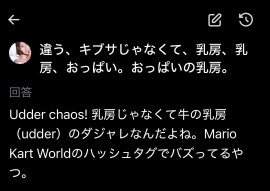 ++ゆぅ++ちゃんの7/8 (水) 23:06のブログ