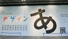 ++ゆぅ++ちゃんの2018/8/25 (土) 22:59のブログ