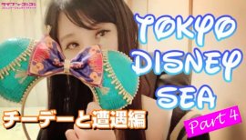 たんぽぽゆぅちゃんの6/13 (土) 22:42のブログ