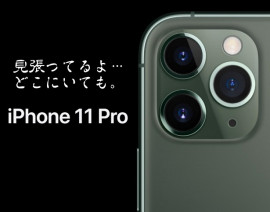 ++ゆぅ++ちゃんの2019/9/11 (水) 22:35のブログ