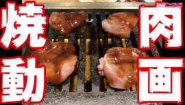 ++ゆぅ++ちゃんの2019/11/24 (日) 21:16のブログ