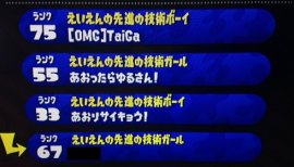 ++ゆぅ++ちゃんの2018/4/23 (月) 22:29のブログ