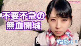 ++ゆぅ++ちゃんの2020/4/5 (日) 23:04のブログ