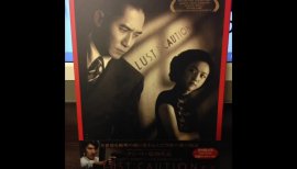 ++ゆぅ++ちゃんの2017/6/23 (金) 21:26のブログ