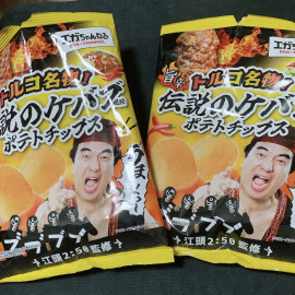 トルコでまたしても伝説をｗ