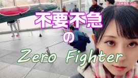 ++ゆぅ++ちゃんの2020/3/31 (火) 23:11のブログ