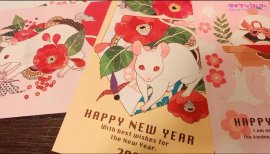 ++ゆぅ++ちゃんの2019/12/22 (日) 23:08のブログ