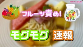 ++ゆぅ++ちゃんの2019/8/24 (土) 01:13のブログ