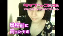 ++ゆぅ++ちゃんの2019/10/6 (日) 10:24のブログ