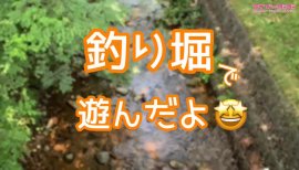 ++ゆぅ++ちゃんの2019/8/12 (月) 08:50のブログ