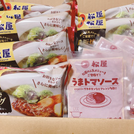 うまトマ爆買い