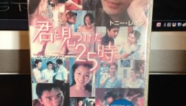 ++ゆぅ++ちゃんの2017/7/1 (土) 22:45のブログ