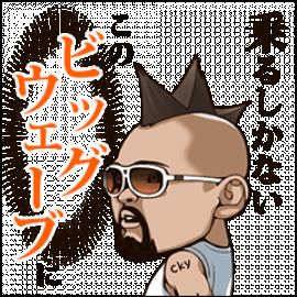 ++ゆぅ++ちゃんの2020/3/15 (日) 13:44のブログ