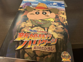 ++ゆぅ++ちゃんの2019/5/10 (金) 22:19のブログ