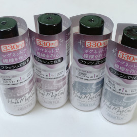 ++ゆぅ++ちゃんの11/3 (月) 22:16のブログ