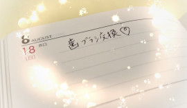 忘れてたー(ﾉ∀`)ﾀﾊｰ